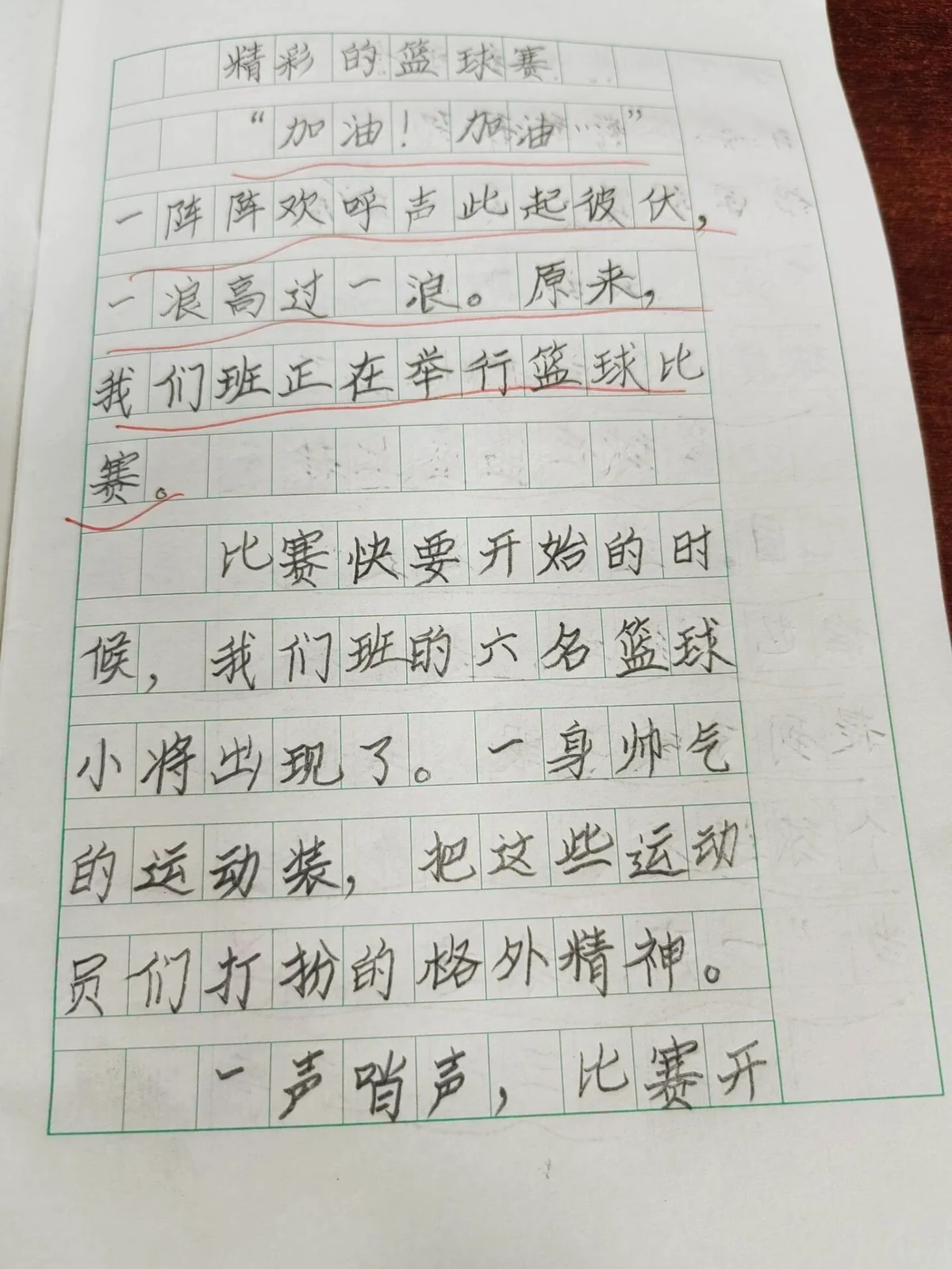 制定篮球交流计划以促进个人技能发展的方法_0